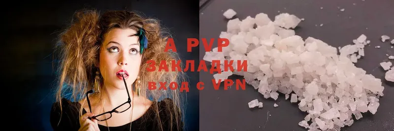 Alfa_PVP мука  blacksprut вход  Пласт 