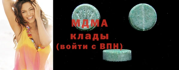 молекула духа Вязники